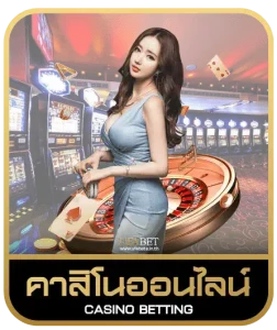 FOXZ888 SLOT คาสิโนออนไลน์