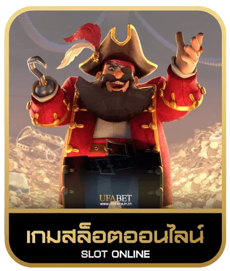 FOXZ888 SLOT เกมสล็อต