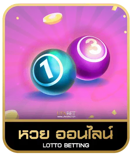 FOXZ888 SLOT หวยออนไลน์